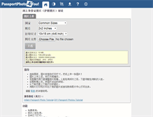 Tablet Screenshot of cn.idphoto4you.com